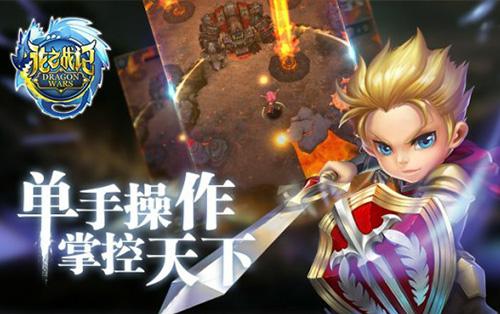 ARPG手游排行榜2019_好玩的arpg手机游戏推荐 图5 ARPG手游排行榜2019_好玩的arpg手机游戏推荐 图5