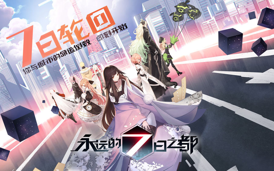 ARPG手游排行榜2019_好玩的arpg手机游戏推荐 图6 ARPG手游排行榜2019_好玩的arpg手机游戏推荐 图6