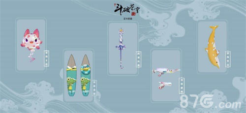 《斗破手游》狂欢庆典重磅上线_巨额宝券限时领取! 图2 《斗破手游》狂欢庆典重磅上线_巨额宝券限时领取! 图2