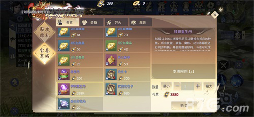 《斗破手游》狂欢庆典重磅上线_巨额宝券限时领取! 图3 《斗破手游》狂欢庆典重磅上线_巨额宝券限时领取! 图3