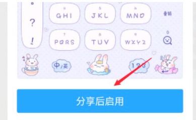 谷歌play商店app 图6 谷歌play商店app 图6
