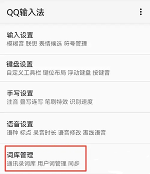 谷歌play商店app 图9 谷歌play商店app 图9