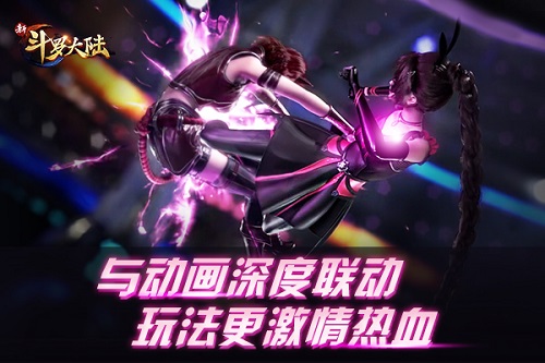 爆炸大事件《新斗罗大陆》手游又将搞“大事”啦 图1 爆炸大事件《新斗罗大陆》手游又将搞“大事”啦 图1