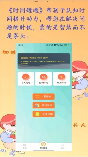 平安深圳官方版 图1 平安深圳官方版 图1