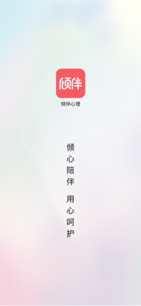 黑龙江农村产权交易中心手机版 图1 黑龙江农村产权交易中心手机版 图1