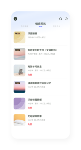 黑龙江农村产权交易中心手机版 图2 黑龙江农村产权交易中心手机版 图2