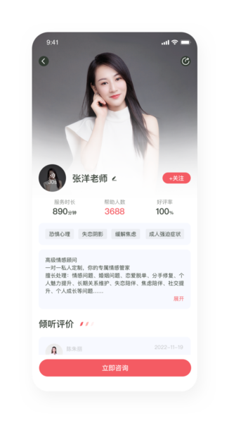 黑龙江农村产权交易中心手机版 图3 黑龙江农村产权交易中心手机版 图3
