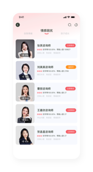 黑龙江农村产权交易中心手机版 图4 黑龙江农村产权交易中心手机版 图4