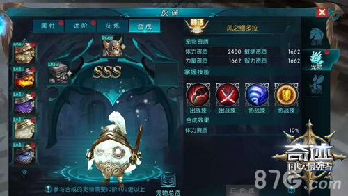 端午来袭_《奇迹:最强者》龙舟坐骑彪悍上线 图3 端午来袭_《奇迹:最强者》龙舟坐骑彪悍上线 图3