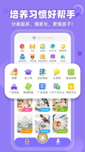 GuitarTuna安卓版 图1 GuitarTuna安卓版 图1