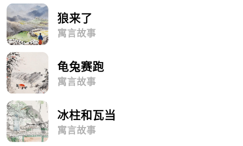 GuitarTuna安卓版 图2 GuitarTuna安卓版 图2