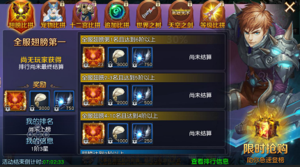 《斗魂大陆》新的征程新的开始 图1 《斗魂大陆》新的征程新的开始 图1