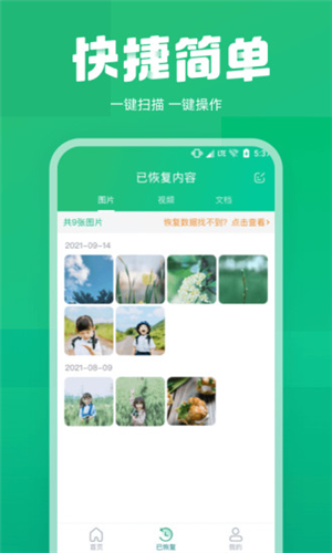 隐秘拍摄中文版 图1 隐秘拍摄中文版 图1