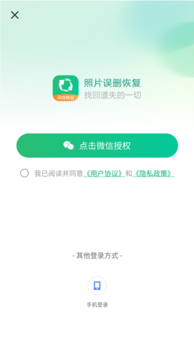 隐秘拍摄中文版 图3 隐秘拍摄中文版 图3