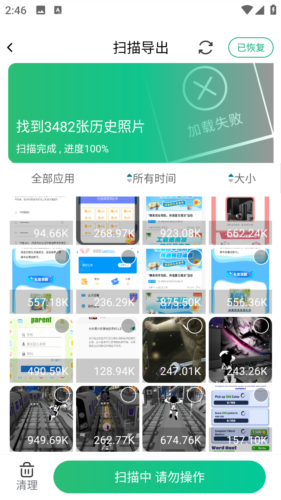 隐秘拍摄中文版 图4 隐秘拍摄中文版 图4