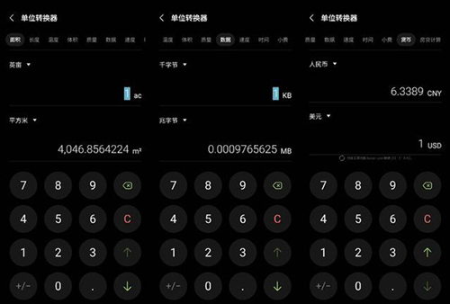 黑龙江农村产权交易中心手机版 图6 黑龙江农村产权交易中心手机版 图6