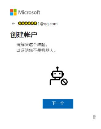 平安深圳官方版 图4