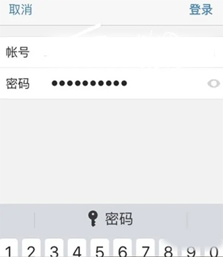 平安深圳官方版 图3