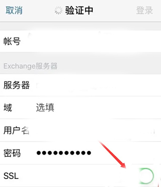平安深圳官方版 图5