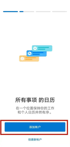 平安深圳官方版 图6