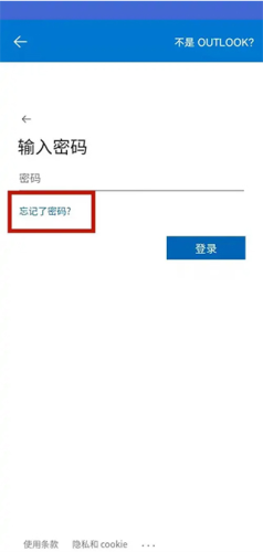 平安深圳官方版 图7