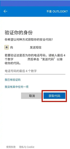 平安深圳官方版 图8