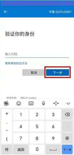 平安深圳官方版 图9