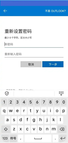 平安深圳官方版 图10