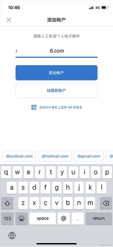 平安深圳官方版 图11