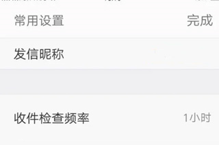 平安深圳官方版 图16