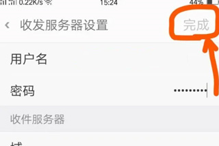 平安深圳官方版 图15