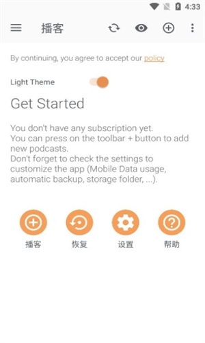 三号动漫官方正版 图1 三号动漫官方正版 图1