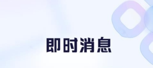 messenger2025最新版 图2 messenger2025最新版 图2