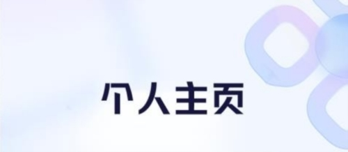 messenger2025最新版 图3 messenger2025最新版 图3