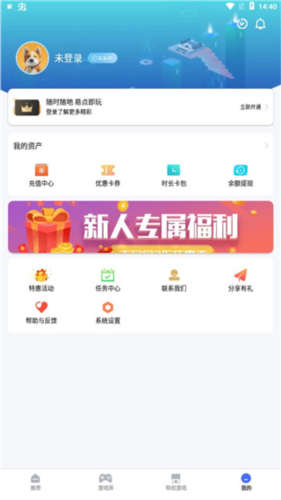 223游戏乐园最新版 图8 223游戏乐园最新版 图8