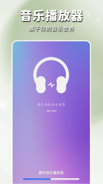 伊人直播app 图1 伊人直播app 图1