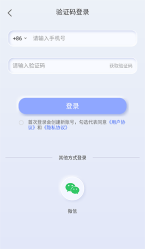 GuitarTuna安卓版 图1 GuitarTuna安卓版 图1
