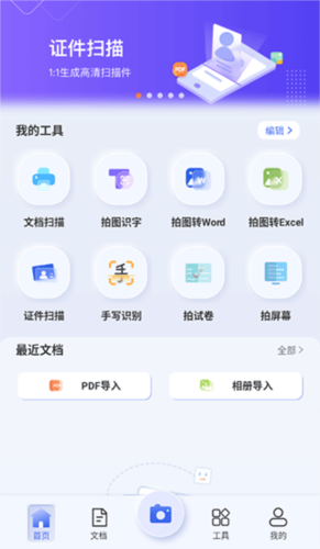 GuitarTuna安卓版 图2 GuitarTuna安卓版 图2