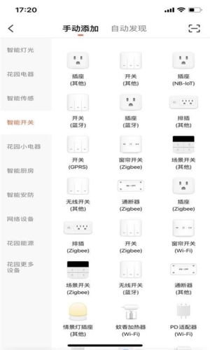 平安深圳官方版 图3 平安深圳官方版 图3