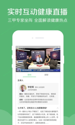 平安深圳官方版 图1 平安深圳官方版 图1