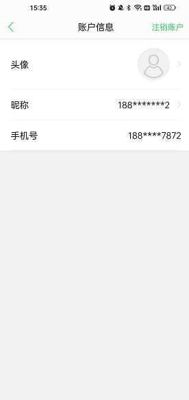 平安深圳官方版 图4 平安深圳官方版 图4