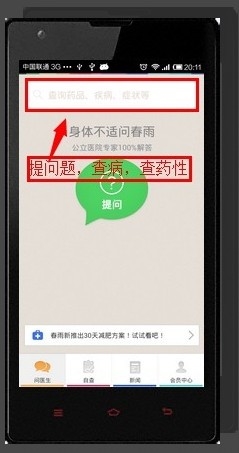 平安深圳官方版 图8 平安深圳官方版 图8