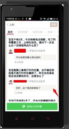 平安深圳官方版 图11 平安深圳官方版 图11