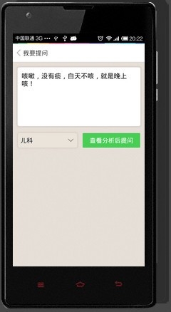 平安深圳官方版 图12 平安深圳官方版 图12