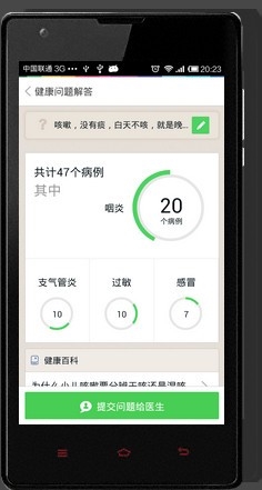 平安深圳官方版 图13 平安深圳官方版 图13