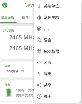 谷歌play商店app 图2 谷歌play商店app 图2
