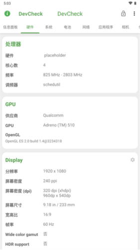 谷歌play商店app 图4 谷歌play商店app 图4