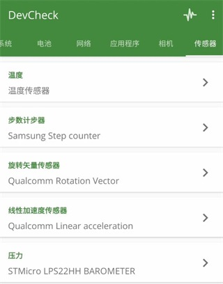 谷歌play商店app 图5 谷歌play商店app 图5