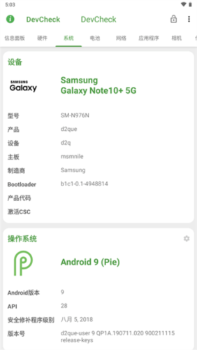 谷歌play商店app 图8 谷歌play商店app 图8