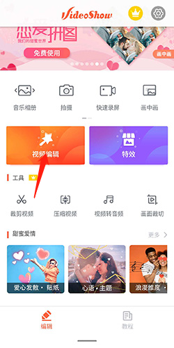伊人直播app 图3 伊人直播app 图3